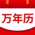 1998年12月22日|1998年12月22日万年历